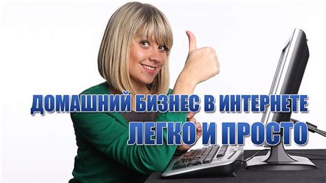 Важно знать, с чего начать поиски работы удаленно без предыдущего опыта