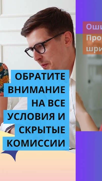 Важные аспекты, которые следует учесть при выборе кредитного предложения