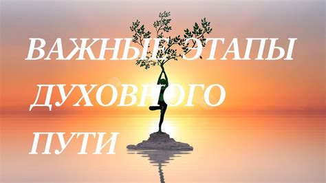 Важные аспекты духовного дара Пресуществу