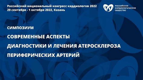 Важные аспекты обращения в медицинское учреждение