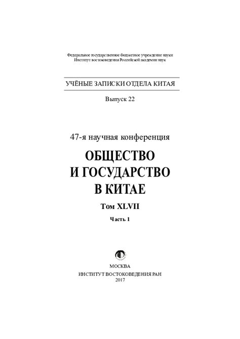 Важные аспекты обращения с защитными устройствами в Mitsubishi Colt