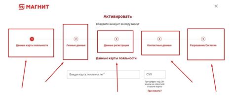 Важные аспекты при активации карты Открытие: что следует проверить перед началом использования