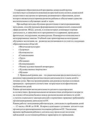 Важные аспекты при выборе программы: аккредитация, продолжительность, содержание