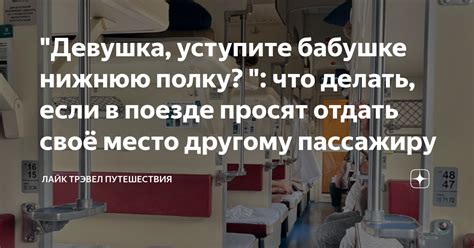 Важные аспекты при передаче авиабилета другому пассажиру