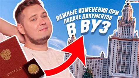 Важные аспекты при подаче документов на рефинансирование