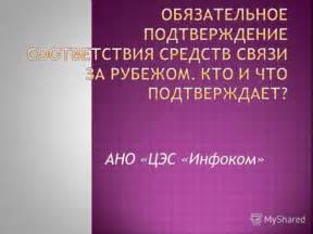 Важные аспекты при проведении процедуры подтверждения личности в связи с обновлением паспорта