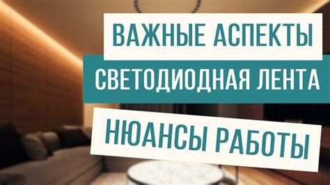 Важные аспекты при работе со сканером: на что следует обратить внимание