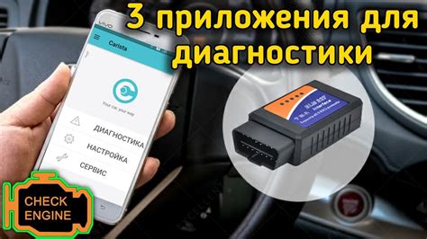 Важные аспекты работы с диагностическим подключением автомобиля