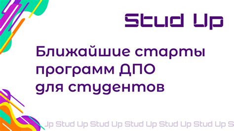 Важные аспекты студенческого идентификатора для заочных студентов