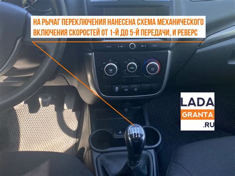 Важные аспекты точки установки щупа в коробке Lada Grant: неизбежность и значимость