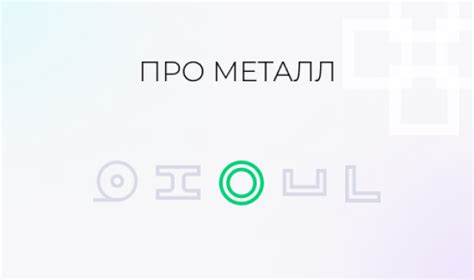 Важные аспекты характеристик меди, воздействующие на процесс зарядки