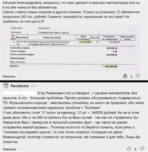 Важные детали: что стоит узнать перед выполнением платежа на государственный сбор