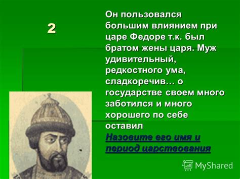 Важные детали о Федоре Перышкине и его авторском подходе