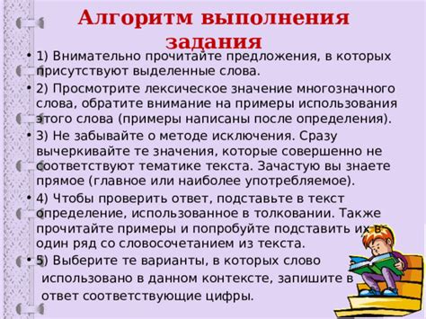 Важные и соответствующие исключения и отдельные варианты