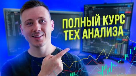 Важные критерии выбора инвестиционной платформы для начинающих трейдеров