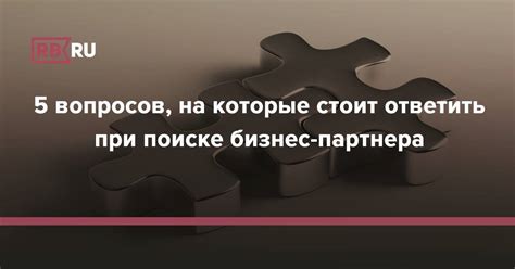 Важные места, которые стоит осмотреть при поиске царского престола