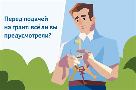 Важные моменты и документы: информация перед подачей заявки на продление пребывания