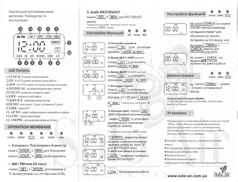 Важные моменты при выборе устройства для распыления аромата