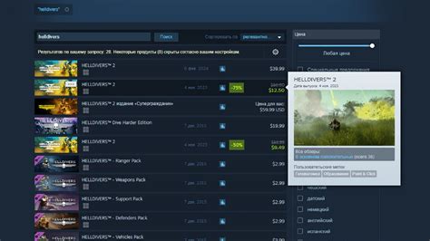 Важные моменты при определении расположения игры в платформе Steam