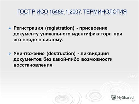 Важные моменты при определении уникального идентификатора процесса и его применении