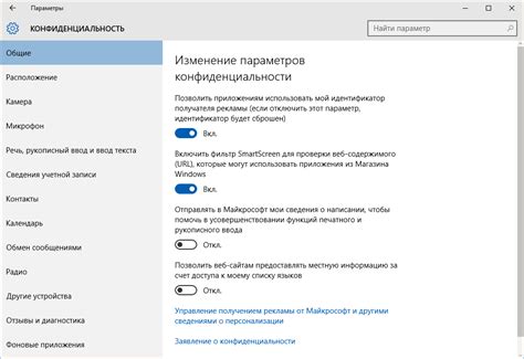 Важные параметры настройки сервиса