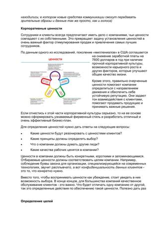 Важные принципы организации вариативного взаимодействия с информацией в 7 классе