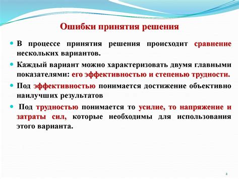 Важные причины для принятия этого решения