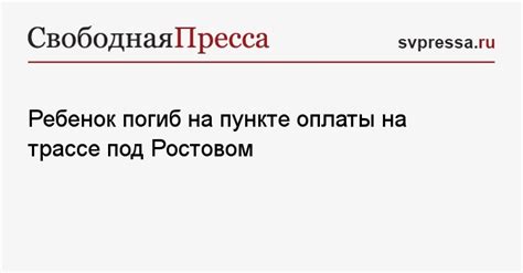 Важные рекомендации для сотрудников, осуществляющих операции на пункте оплаты в торговом заведении