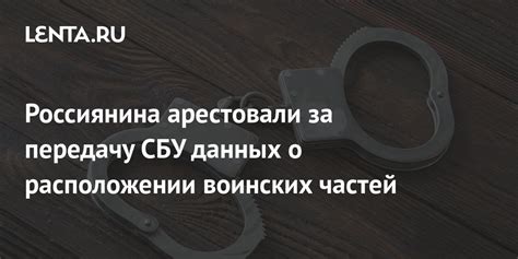 Важные сведения о расположении данных на ноутбуке