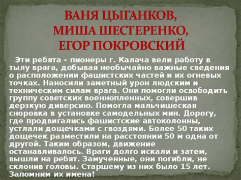 Важные сведения о расположении кода и его значении