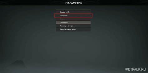 Важные сведения о расположении сохранений в игре-симуляторе "Лес"