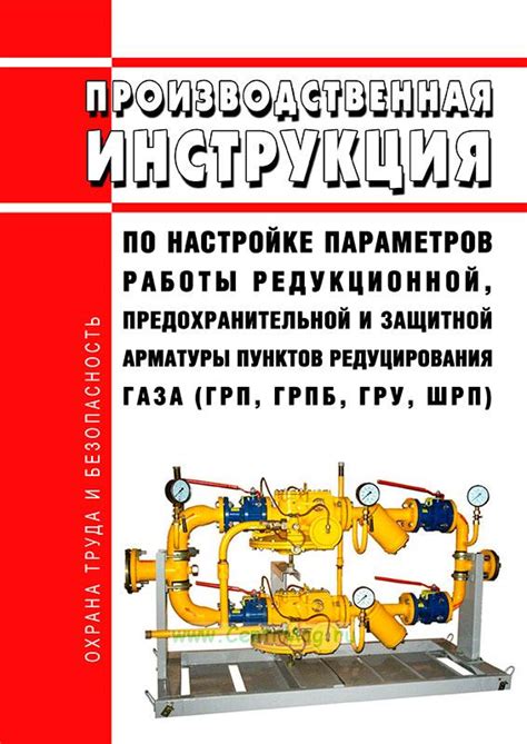 Важные советы по уходу и эксплуатации предохранительной системы в автомобиле