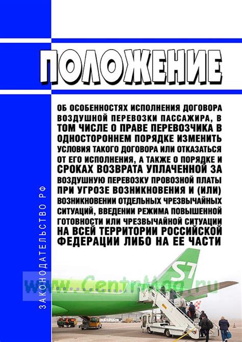 Важные указания о сроках возврата и политике использования радиальных шины отделов в Леруа Мерлен