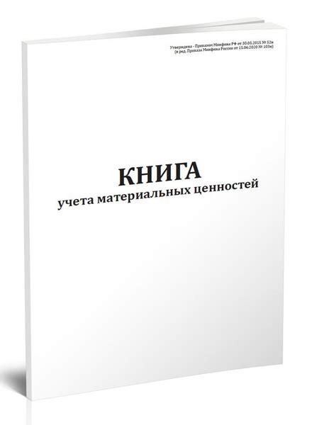 Важные условия при размещении символа предприятия в соответствии с классификатором ОКУД