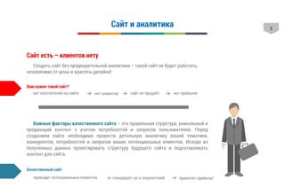 Важные факторы для учтения перед отказом от предоставленных спонсорских средств