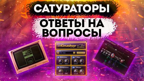 Важные характеристики при выборе аудиоматериалов для использования в FL Studio