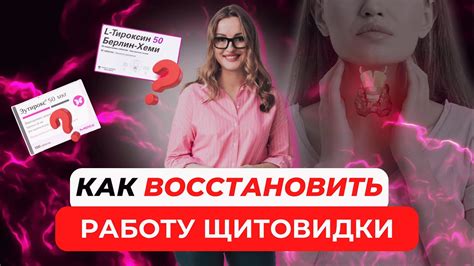 Важные шаги для восстановления здоровья и яркости туи после холодного сезона