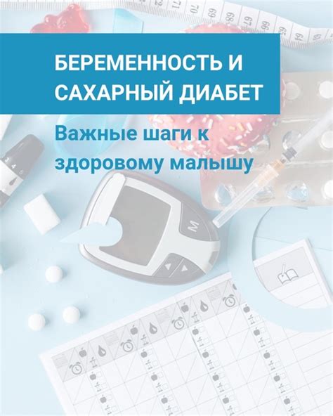 Важные шаги при обращении к ветеринару