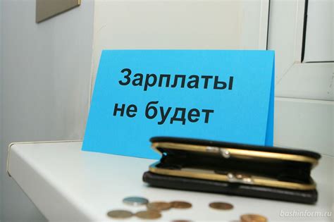 Важные этапы и документы для получения информации о заработной плате при подготовке к пенсии