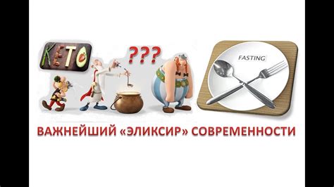 Важный компонент питания