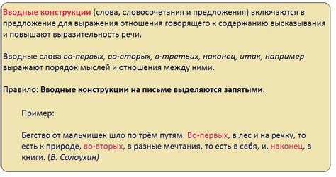 Важный нюанс грамматики русского языка: запятая после образной конструкции "как всегда".