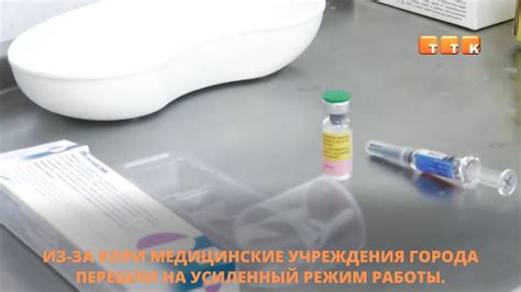 Вакцинация как способ борьбы