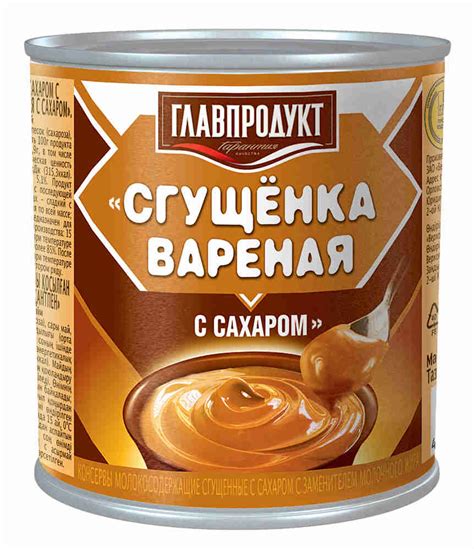 Вареная сгущенка: кулинарные возможности