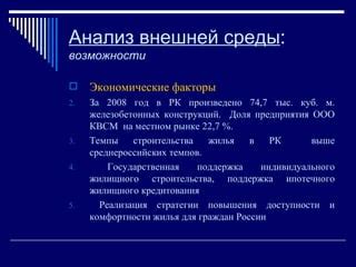 Варианты быстрого повышения комфортности жилья