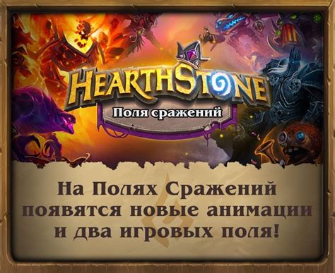 Варианты воспроизведения встроенных записей игровых сражений