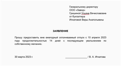 Варианты документирования периода заболевания в период отпусков в связи с рождением ребенка