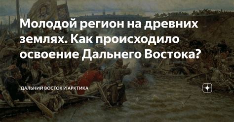 Варианты доступа к замаскированному помещению в древних землях
