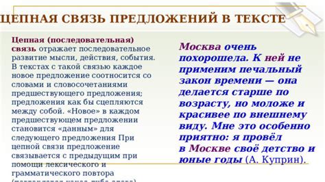 Варианты замены слова "попозже" для более точной передачи значения