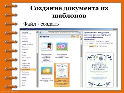 Варианты использования символа двоеточие в текстовых редакторах и публикациях