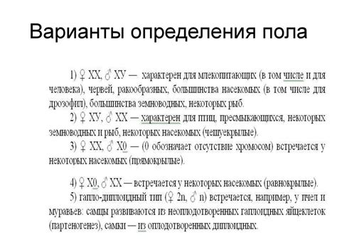 Варианты определения идентификатора вспомогательного соглашения